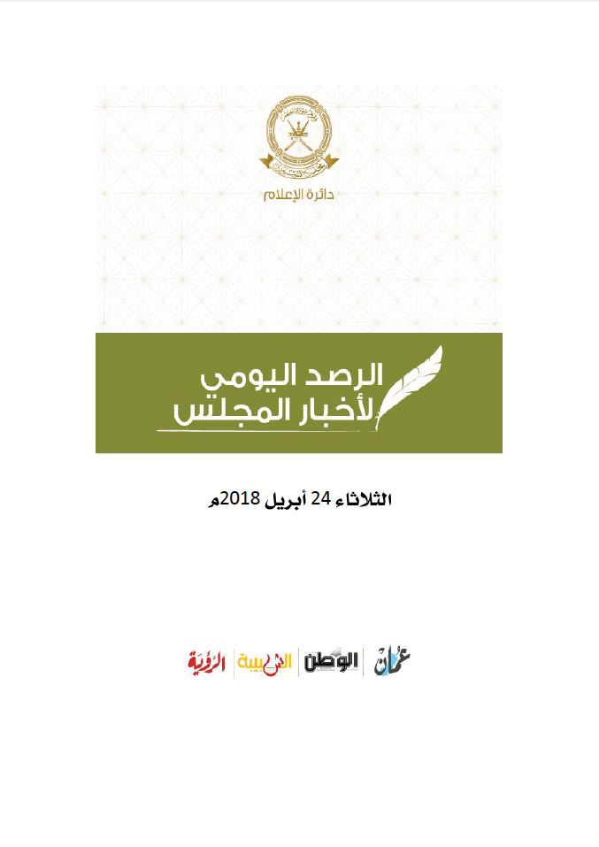 محطات إخبارية